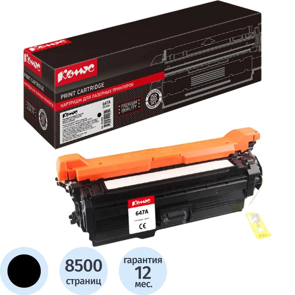 Картридж лазерный Комус 647A CE260A черн. для HP CLJCP4025/CP4525