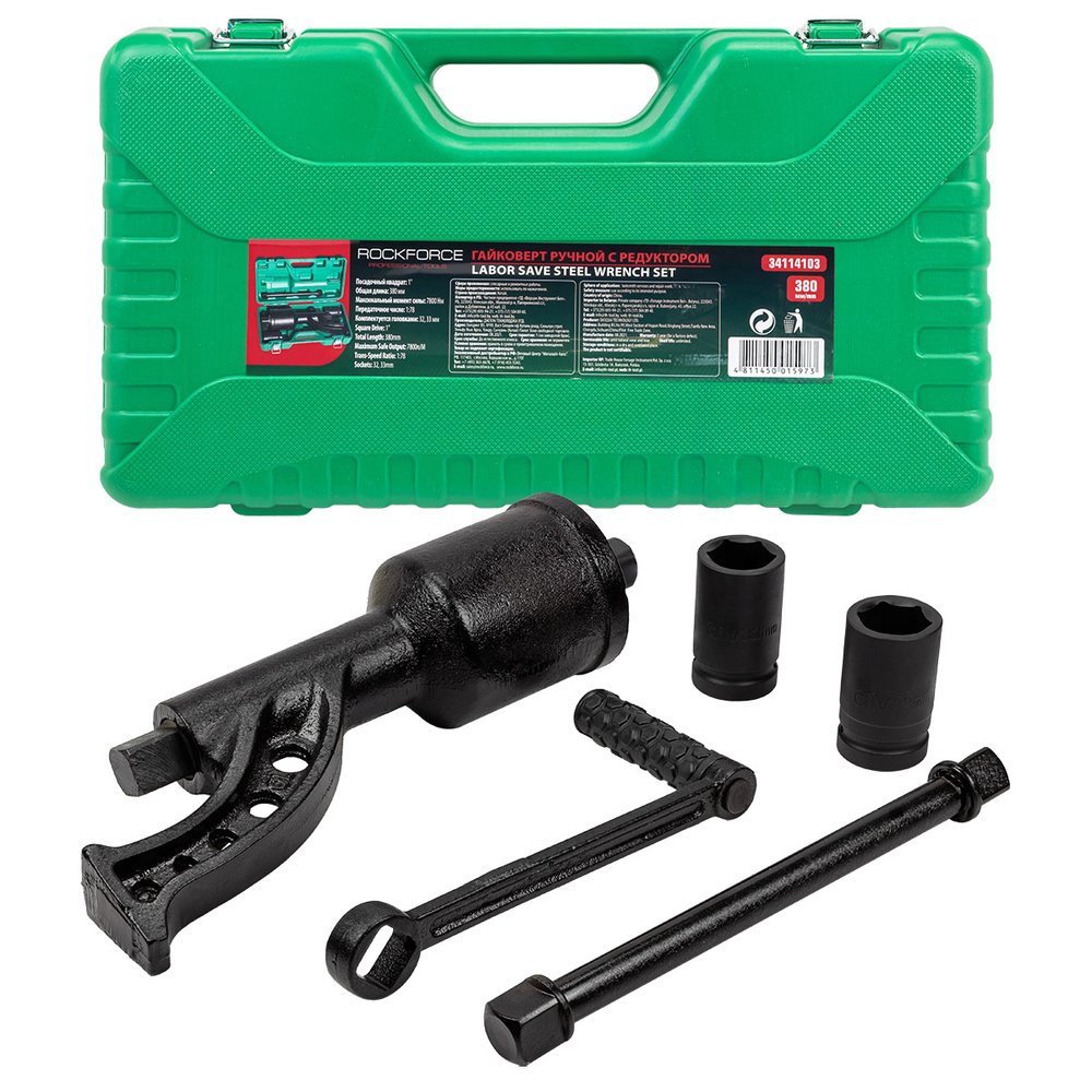 Ручной гайковерт с редуктором Rockforce RF-34114103(51067)