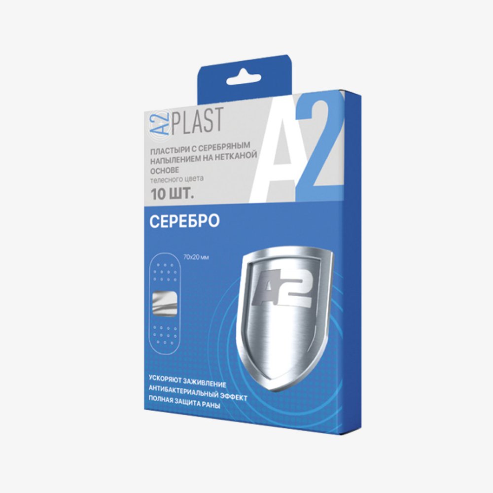 Пластырь A2PLAST Серебро №10 в картонной упаковке, 10 шт. 11444