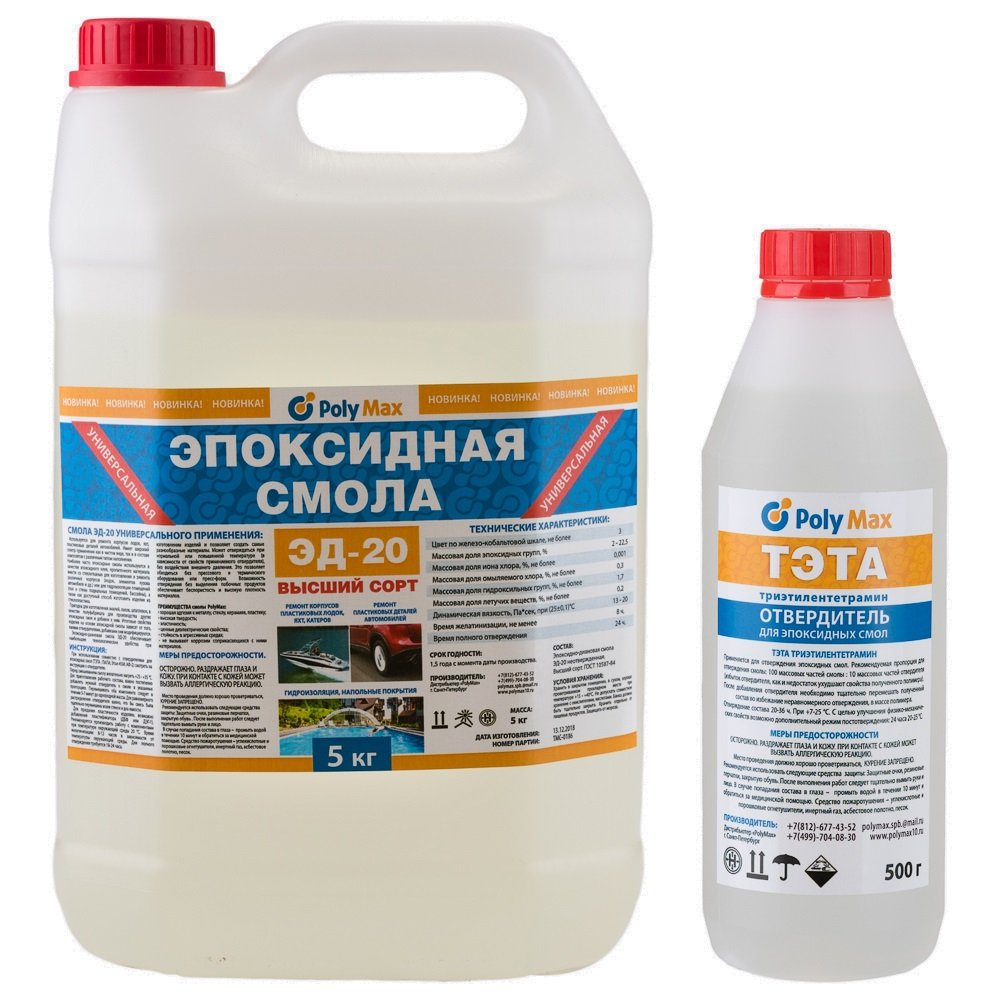 Эпоксидная смола Poly max ЭД-20 (5 кг) + отвердитель ТЭТА (500г) 5+тэта
