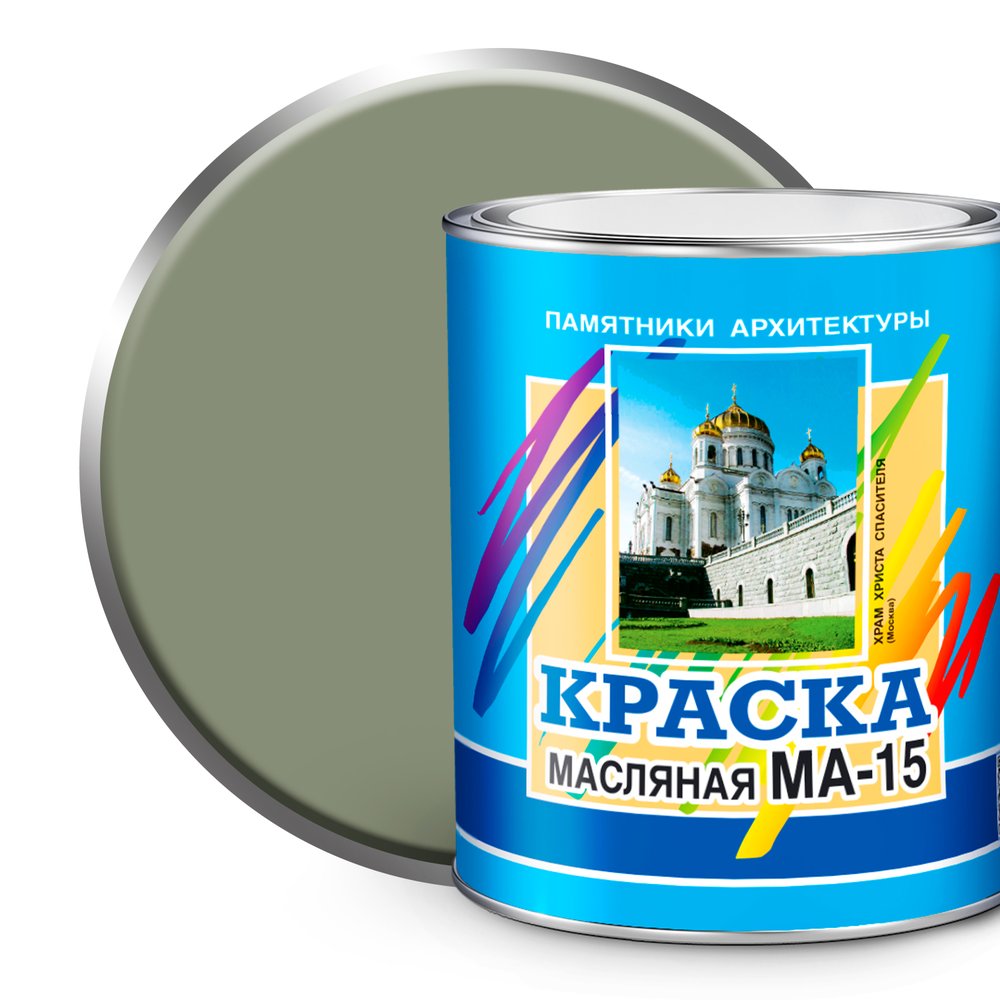 Масляная краска ABC FARBEN МА-15 (серый, 2.5 кг) 4300000355