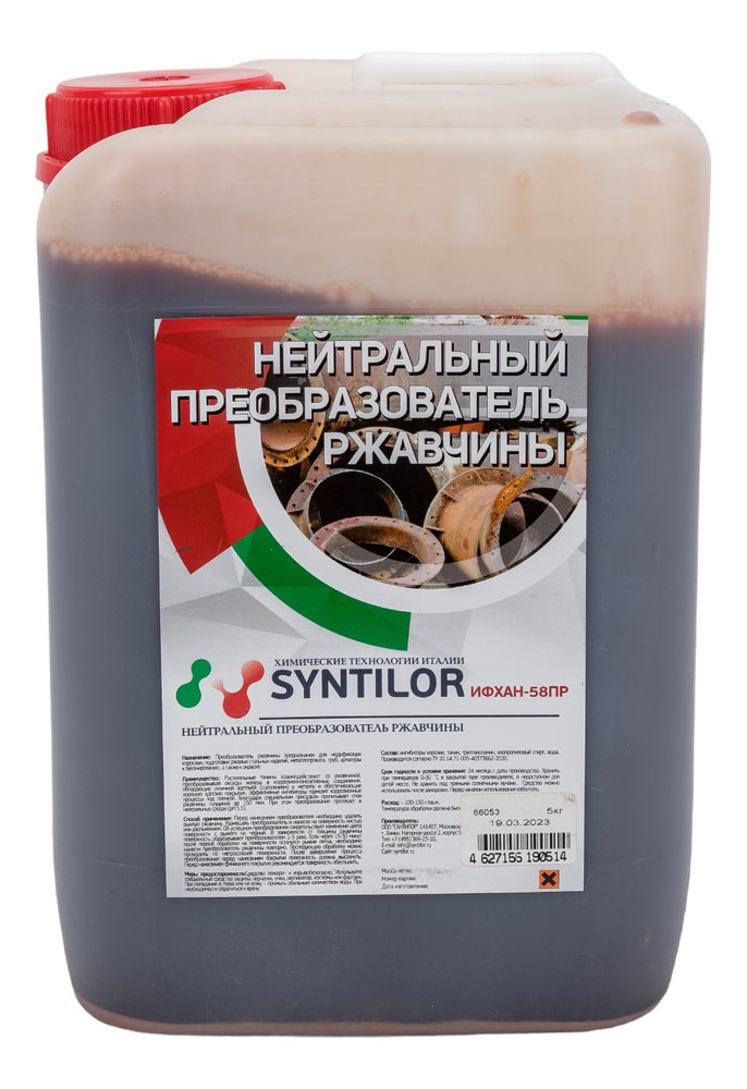 Нейтральный преобразователь ржавчины Syntilor ИФХАН-58ПР 5кг 1043