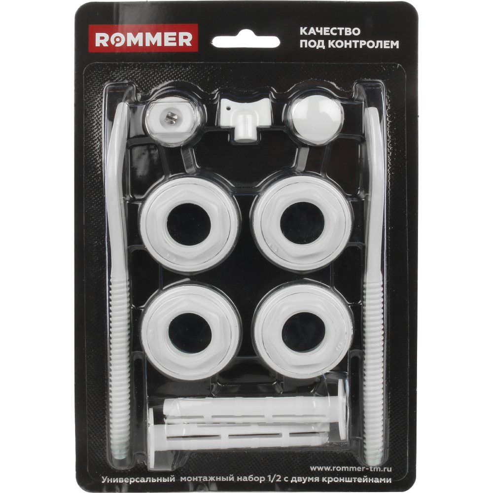 Монтажный комплект ROMMER c двумя кронштейнами, 11 в 1, 1/2 89575 RG008P2HSIBEDO