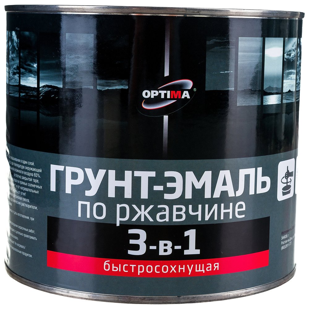 Быстросохнущая грунт-эмаль OPTIMA 3 в 1 1,7кг серая 11598016