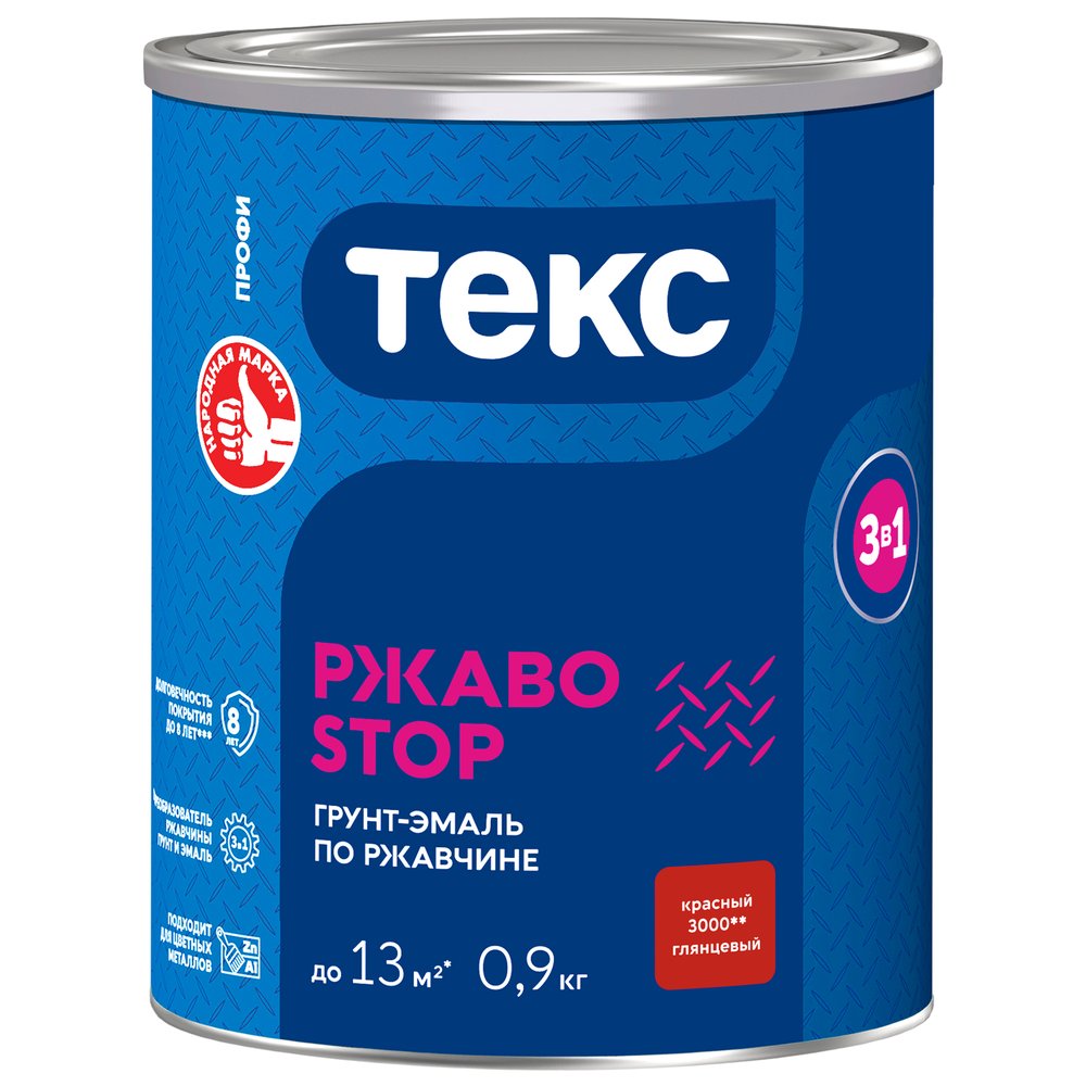 Грунт - эмаль по ржавчине Текс РжавоStop ПРОФИ красная, 0.9 кг 700001635
