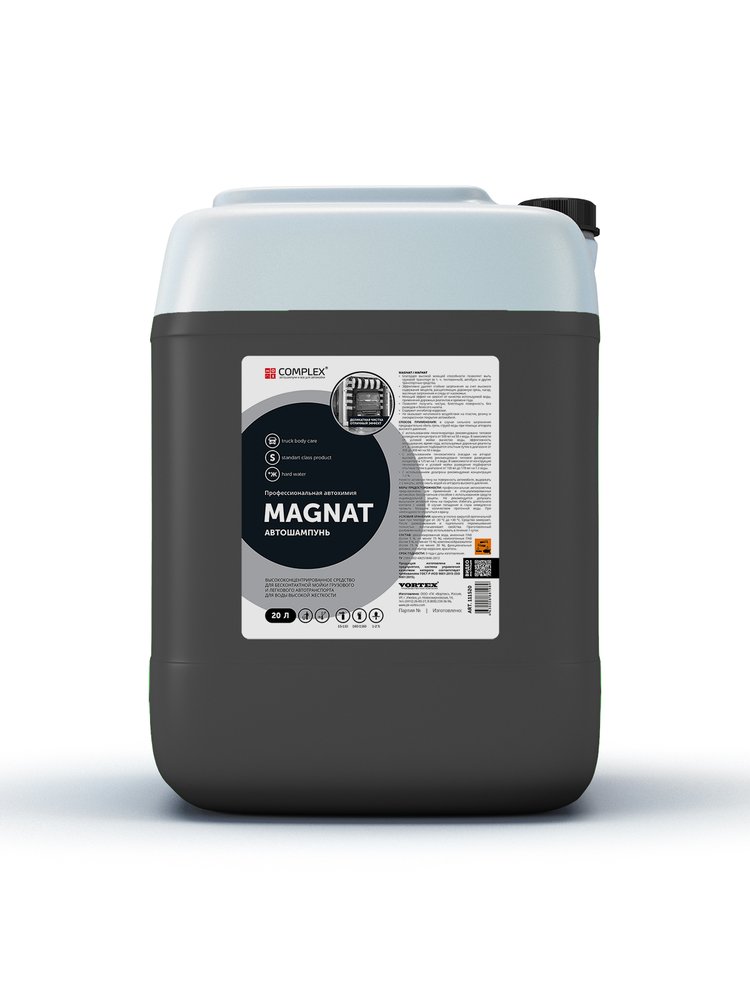 Высококонцентрированный бесконтактный автошампунь Magnat (Магнат) 21кг Complex 111520