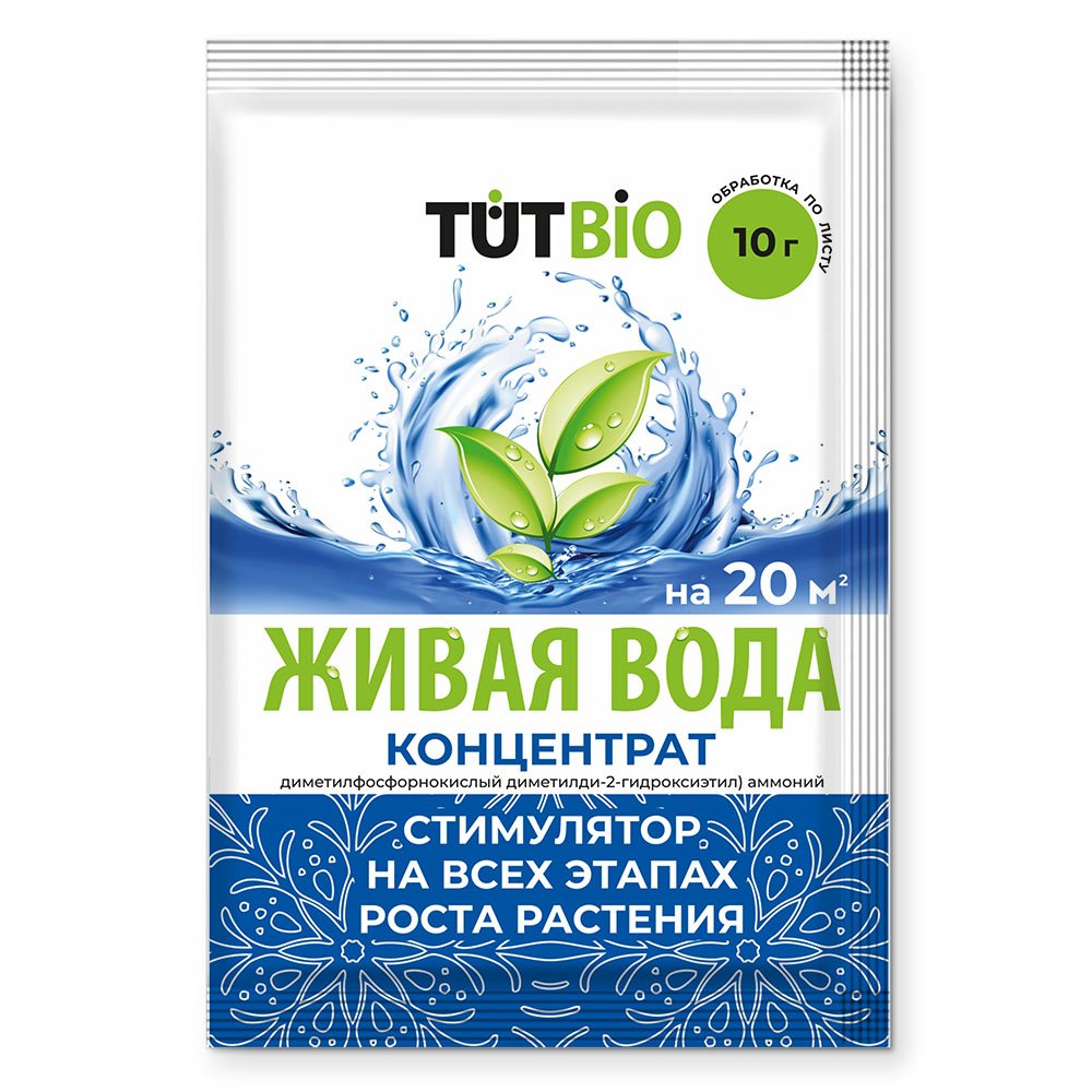 Биостимулятор роста и корнеобразования растений TUT БИО Живая вода, концентрат, 10 г 134105