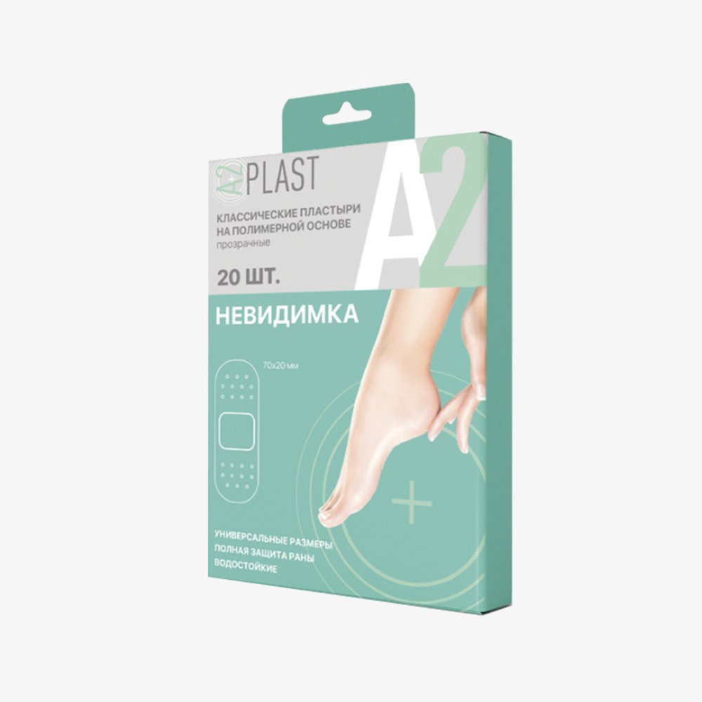 Пластырь A2PLAST Невидимка №20 в картонной упаковке, 20 шт. 11440