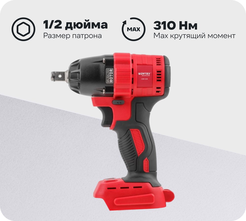 Аккумуляторный ударный гайковерт WORTEX CWR 0318 ALL1 0329229