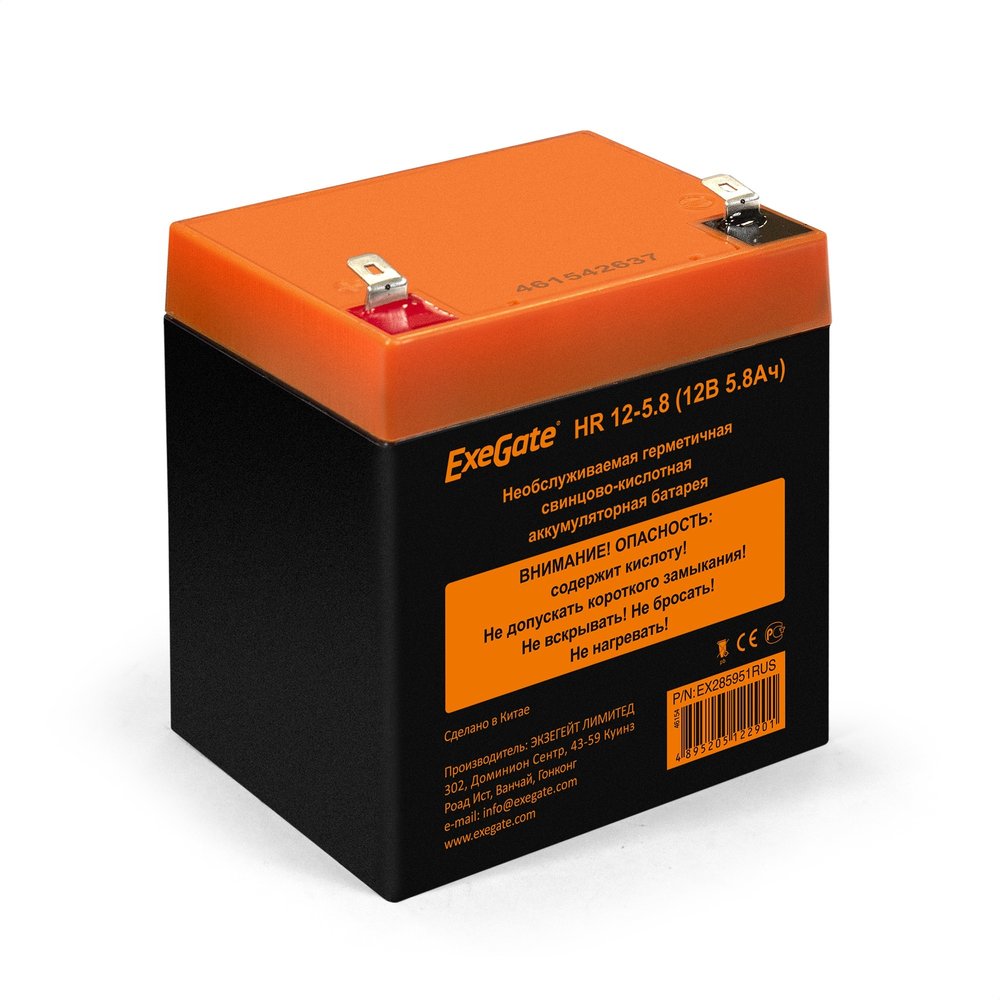 Батарея аккумуляторная HR 12-5.8 12V 5.8Ah 1223W, клеммы F2 ExeGate 285951