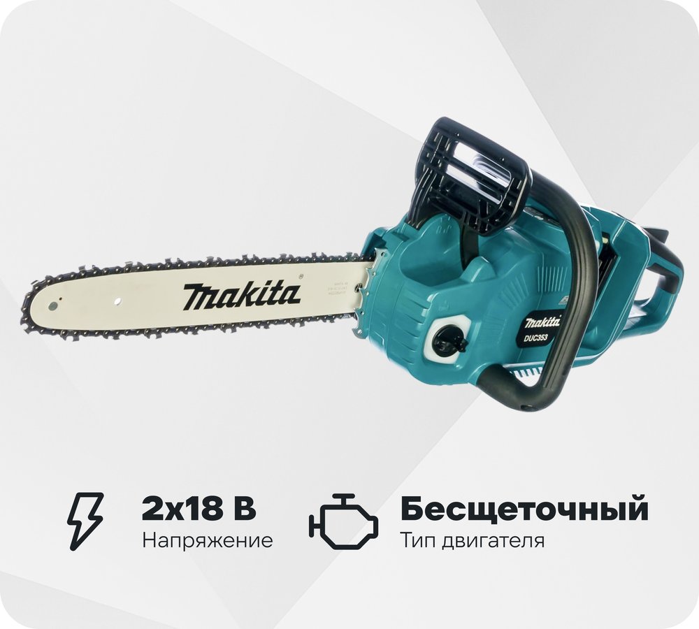 Аккумуляторная цепная пила Makita LXT DUC353Z