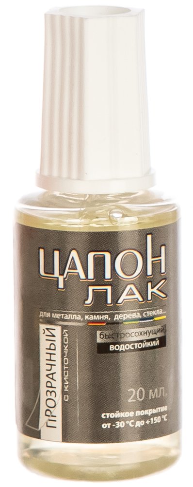 Цапон лак с кисточкой (прозрачный) 20 мл Connector TSAP-NO-KIS20