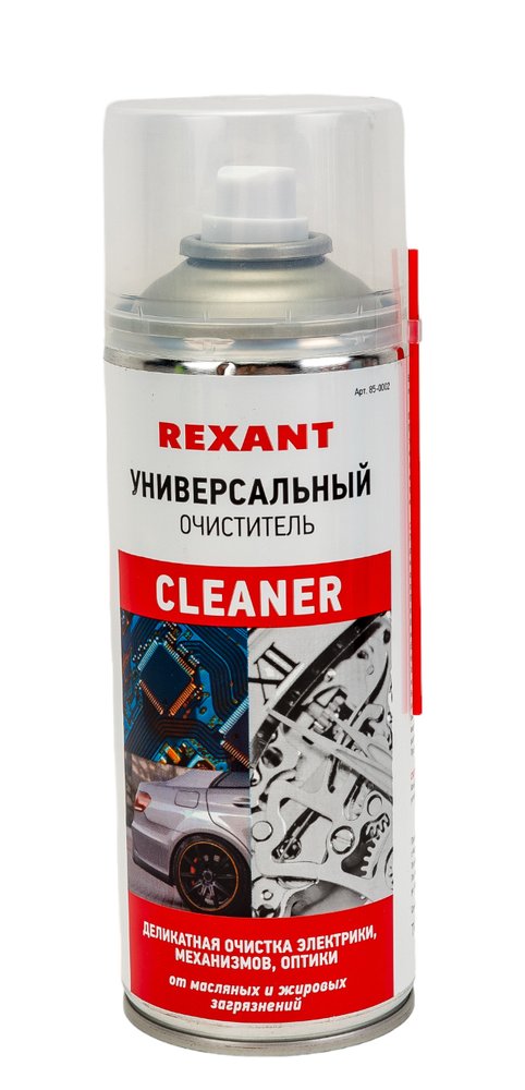 Очиститель универсальный REXANT 520мл (400мл), аэрозоль 85-0002
