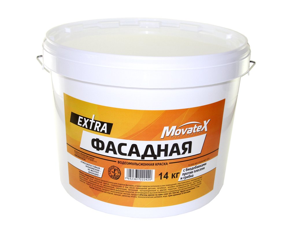 Водоэмульсионная краска Movatex EXTRA фасадная, 14 кг Т11936