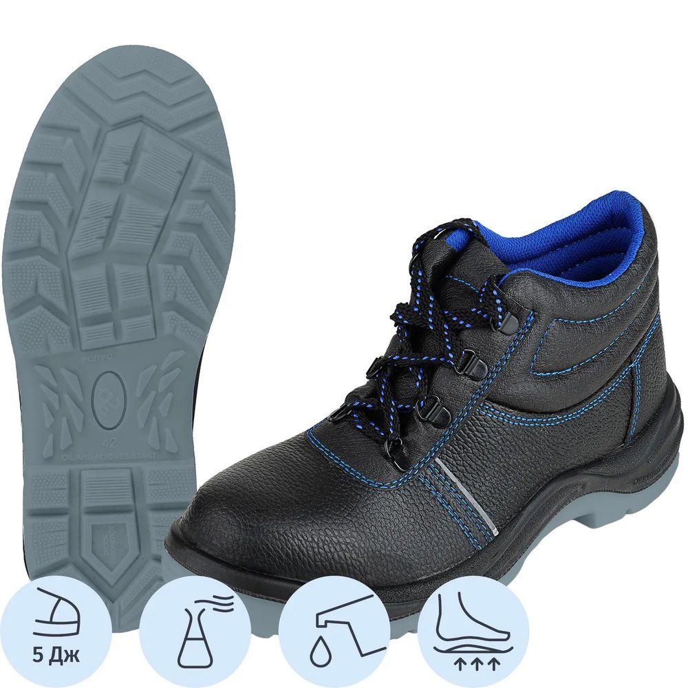 Ботинки рабочие (мод.13Т) (р.41)