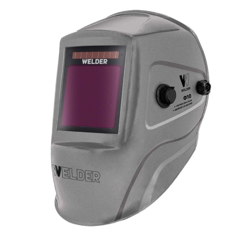 Маска сварочная WELDER ULTRA Ф10 Хамелеон (Серебро) 100x97 мм, DIN 3/4-8/9-13 (Внеш. регул) (коробка) WDU-Ф10-К-Серебро