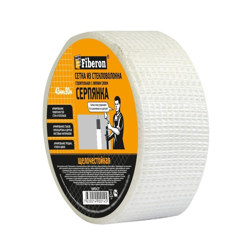 Серпянка Fiberon стекловолокно, 43 мм x 90 м, 124938