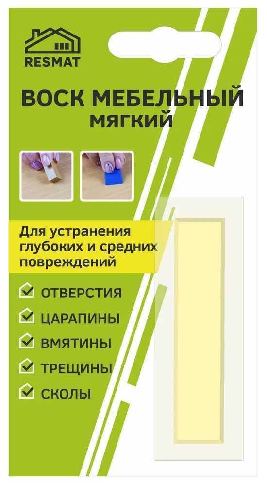 Мебельный воск Resmat ВМ-2 цвет персик, блистер 2037