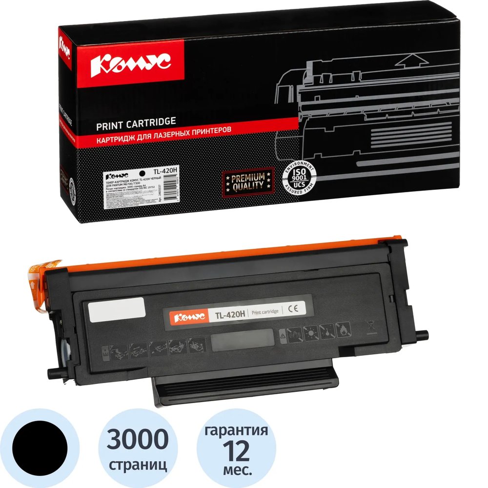 Тонер-картридж Комус TL-420H чер. для Pantum M6700/7300