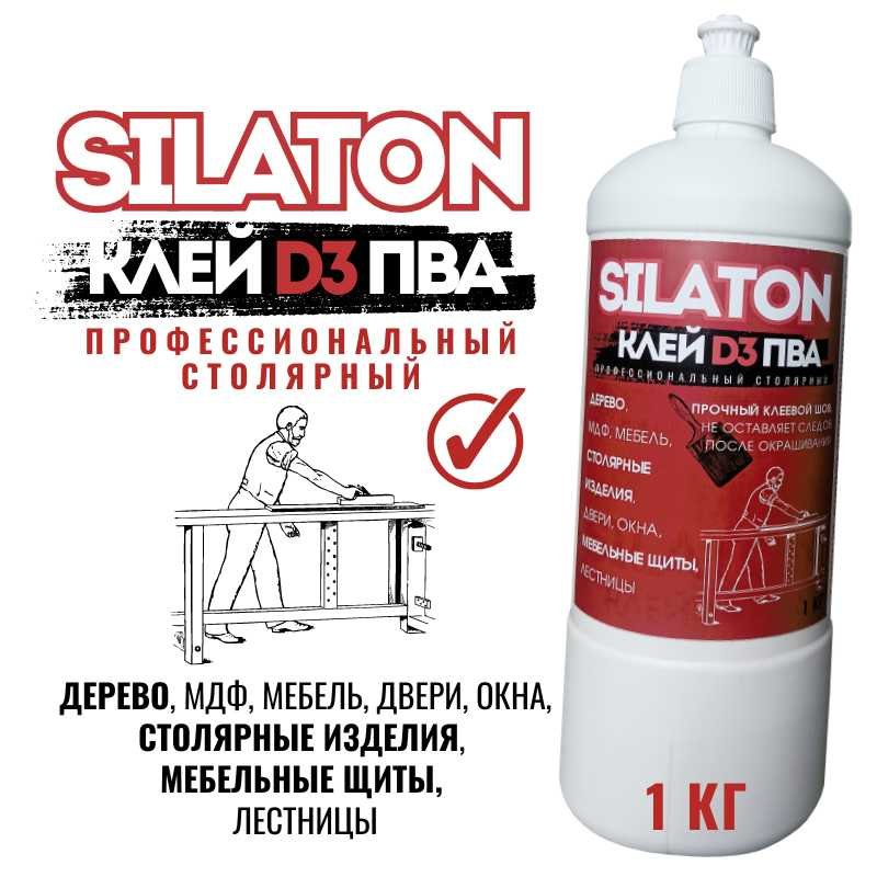 Клей SILATON ПВА Профессиональный столярный D3, водостойкий, 1 кг PVAD3/1