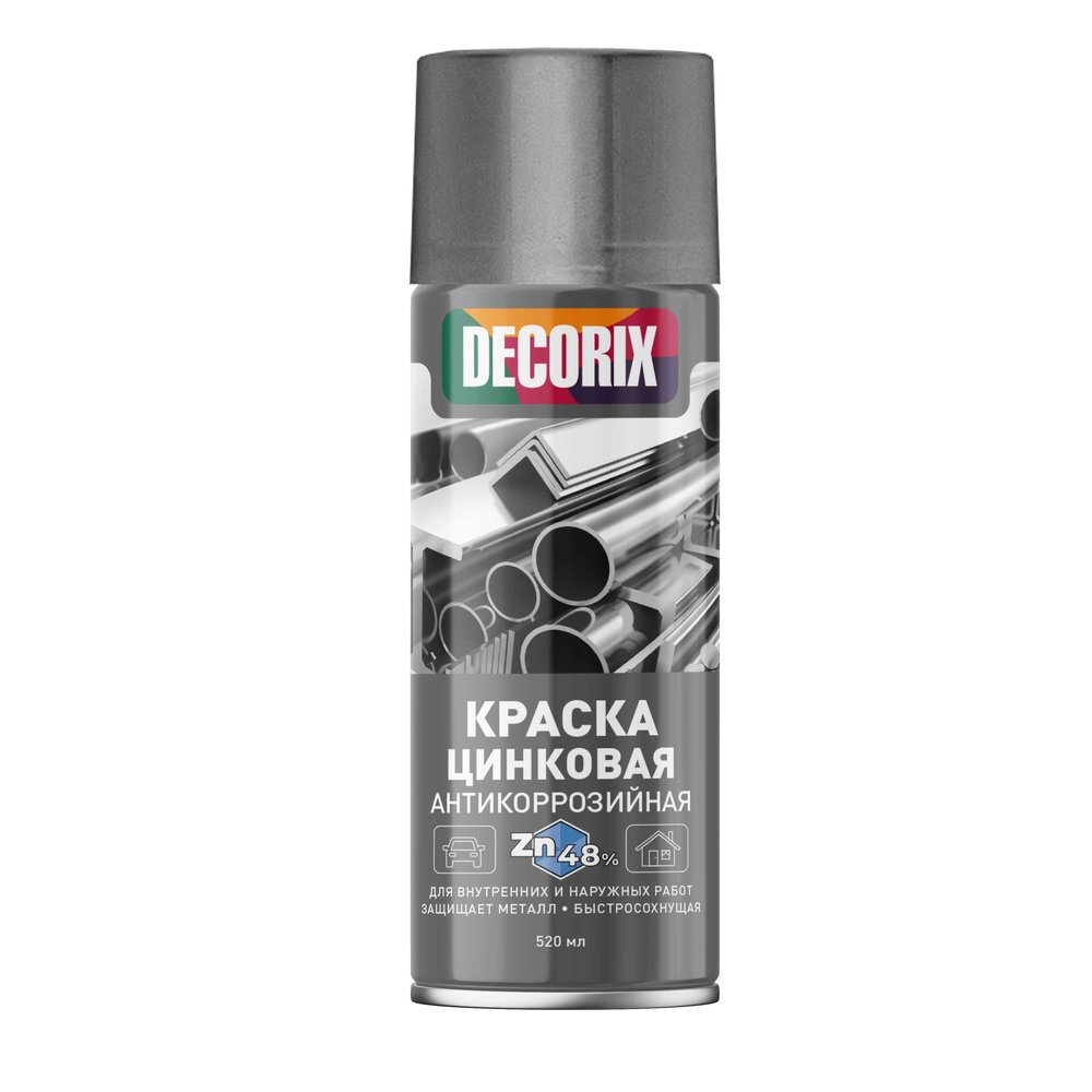 Аэрозольная краска Decorix (антикоррозийная, для защиты металла, цинк 48%, матовая, 520 мл) 0114-02 DX