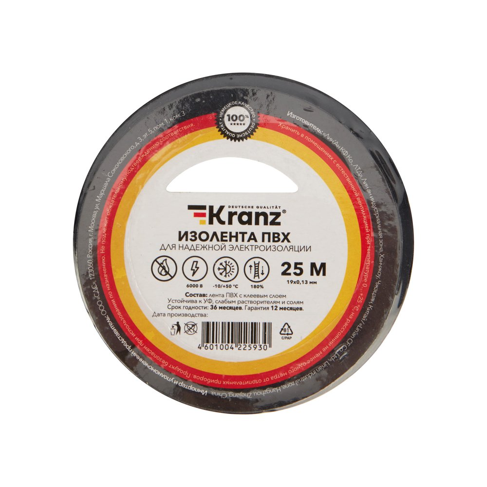 Изолента ПВХ KRANZ 0,13х19 мм, 25 м, черная KR-09-2206