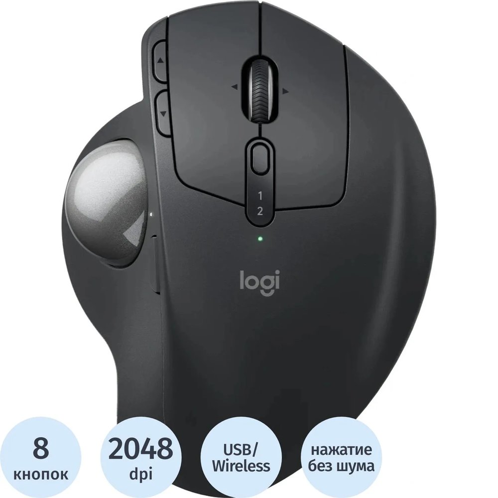 Мышь компьютерная трекбол Logitech MX Ergo S графит.2048dpi 8b(910-007263)