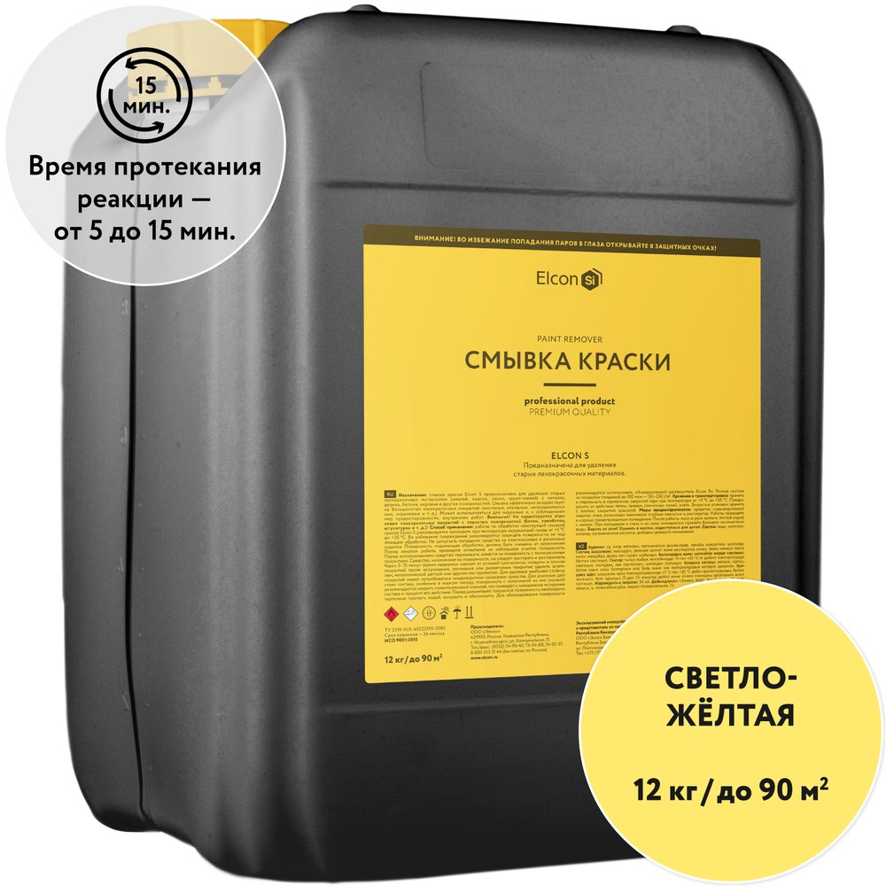 Смывка старой краски Elcon S 10 л 00-00002737