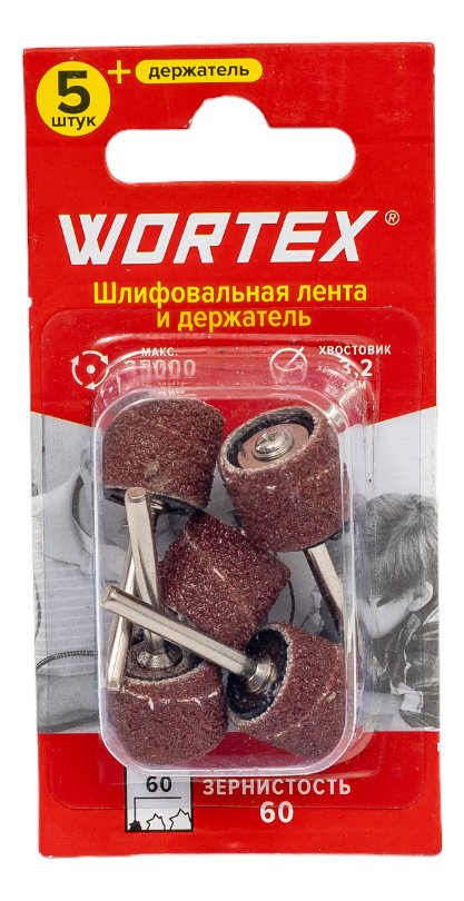 Шлифлента и держатель WORTEX для гравера 5 шт, Р60, диаметр 13 мм, ширина ленты 15 мм ETDB3215018