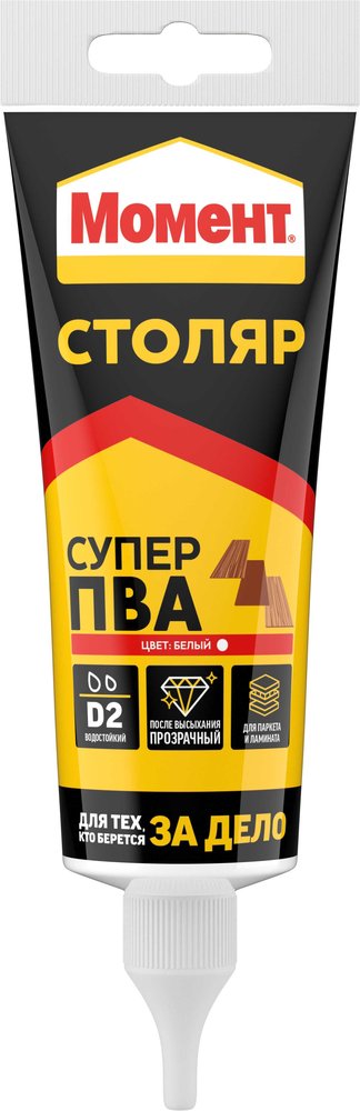 Клей МОМЕНТ Столяр super pva, 125 г 3040160