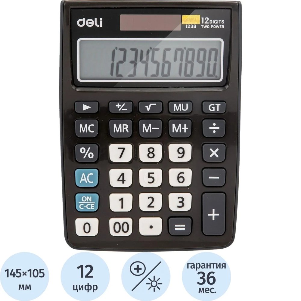 Калькулятор настольный КОМП. Deli E1238, 12-р, дв.пит., 145х105мм, серый