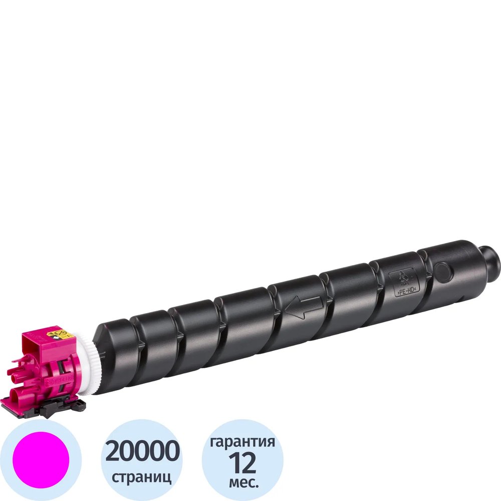 Тонер-картридж Kyocera TK-8800M пур. для Kyocera P8060CDN