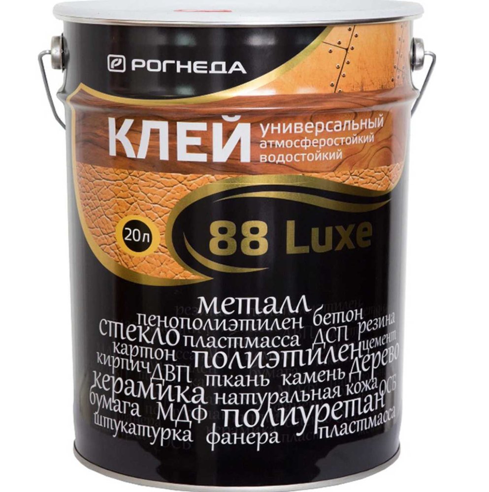 Универсальный клей Рогнеда 88-Luxe 20 л 2761