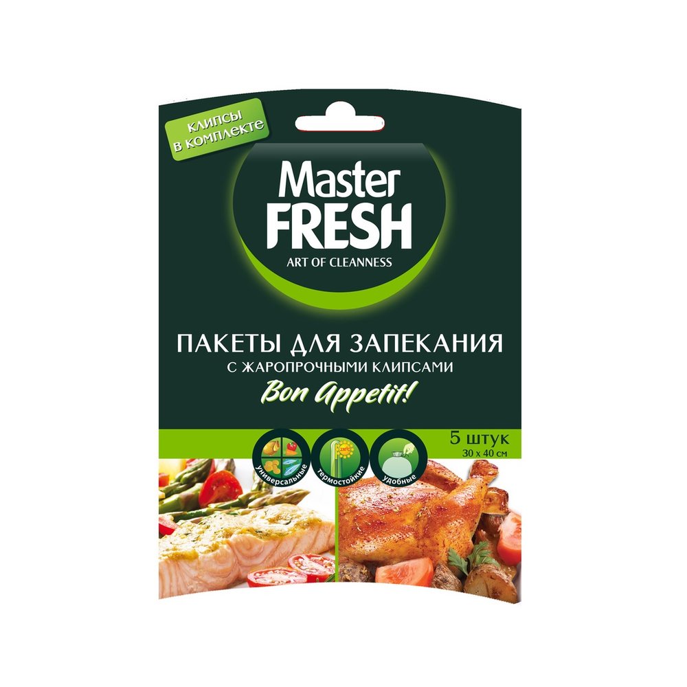 Пакеты для запекания Master Fresh 30x40 см, упаковка 5 шт 218394