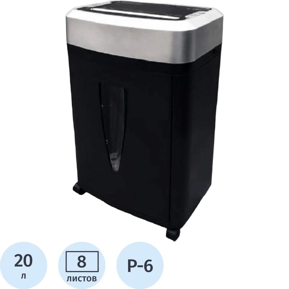 Шредер (уничтожитель) Office Kit S190 2x2, P-6ур.секр., 6лист, 20л