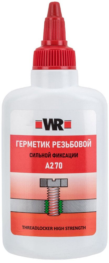 Фиксатор резьбовых соединений высокой прочности Wurth 50 мл 5997727106090 1