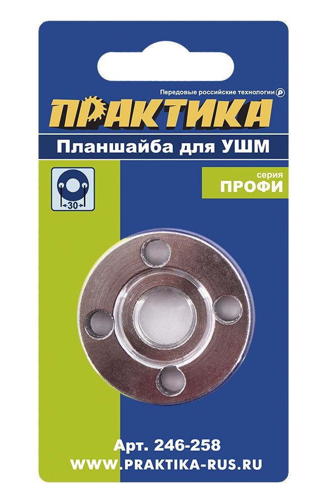 Планшайба (М14, 22.2 мм, 30 мм) для УШМ ПРАКТИКА 246-258