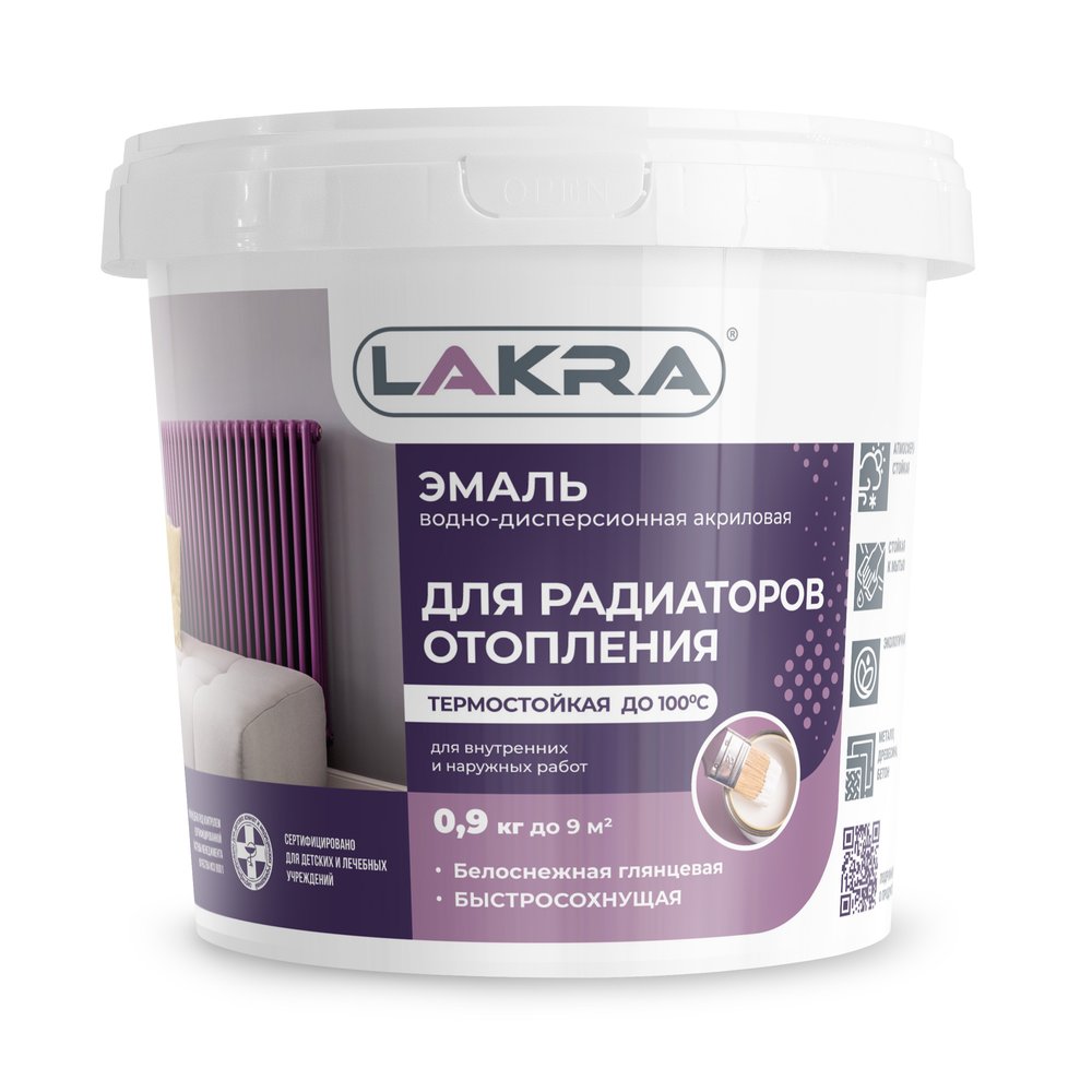 Акриловая эмаль для радиаторов отопления Лакра белая, глянцевая, 0.9 кг 90003485883