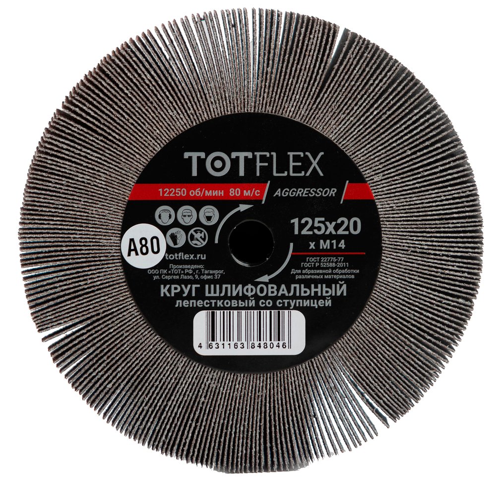 Круг лепестковый радиальный универсальный 125x20 мм, М14, Р80 Totflex 4631163848046