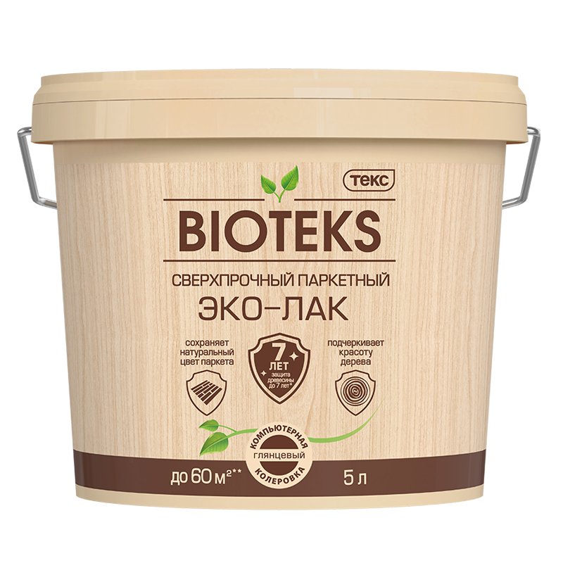 Паркетный сверхпрочный эко-лак Текс BIOTEKS LD гл 5л 700000859