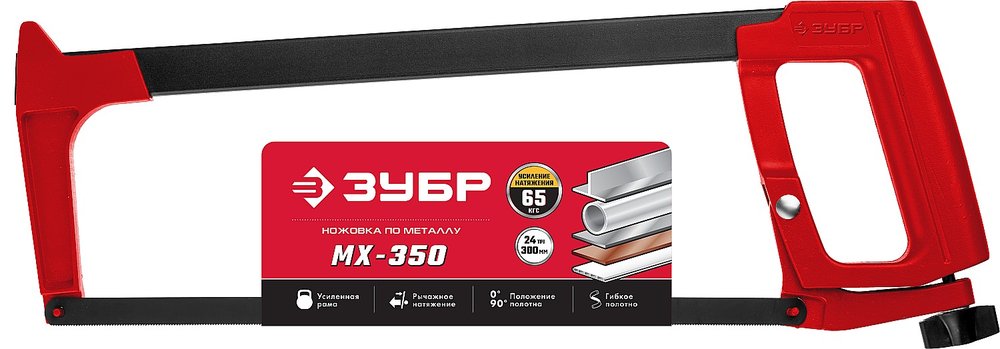 Ножовка по металлу Зубр MX-350 65 кгс, 15765_z02