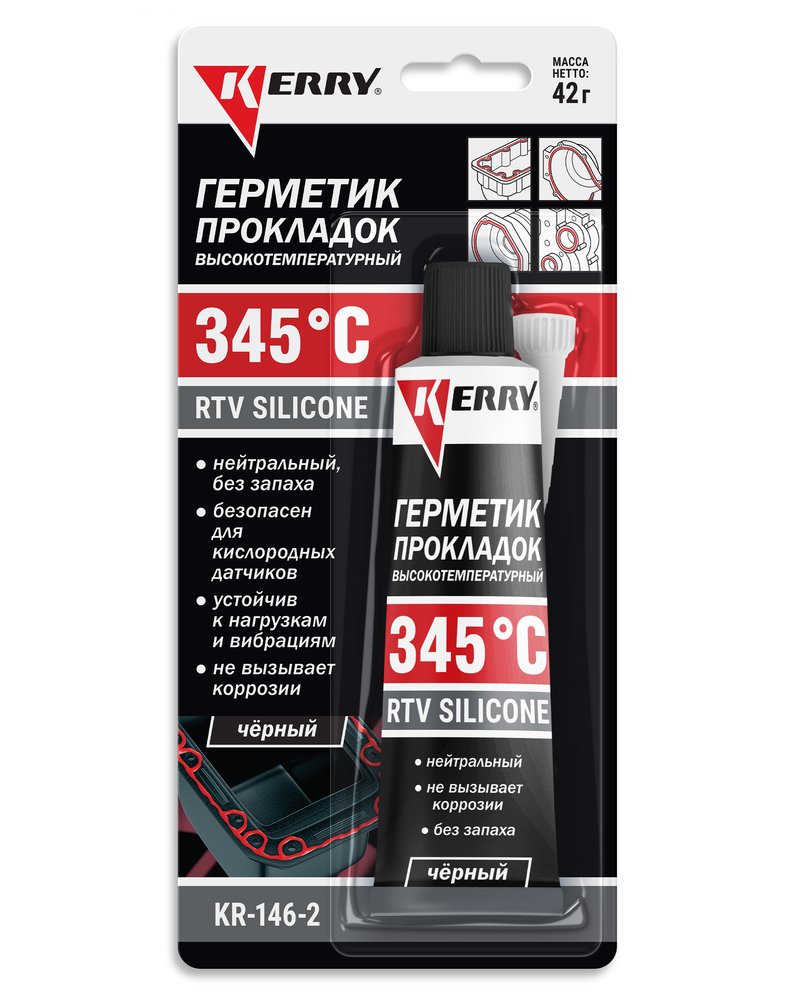 Герметик прокладок высокотемпературный KERRY RTV SILICONE нейтральный чёрный KR-146-2