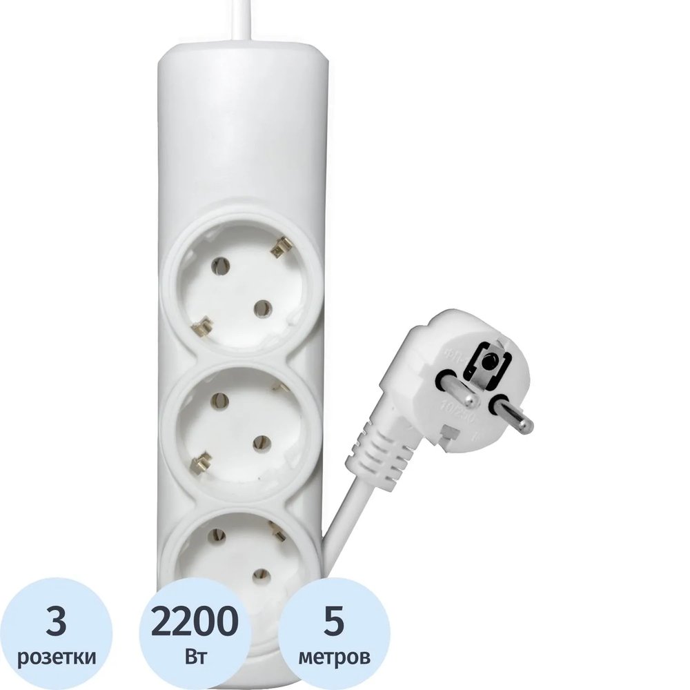 Удлинитель PROGIX PG312 3р/ 5м/2,2кВт/10А заземление, белый, ПВС 3х0.75
