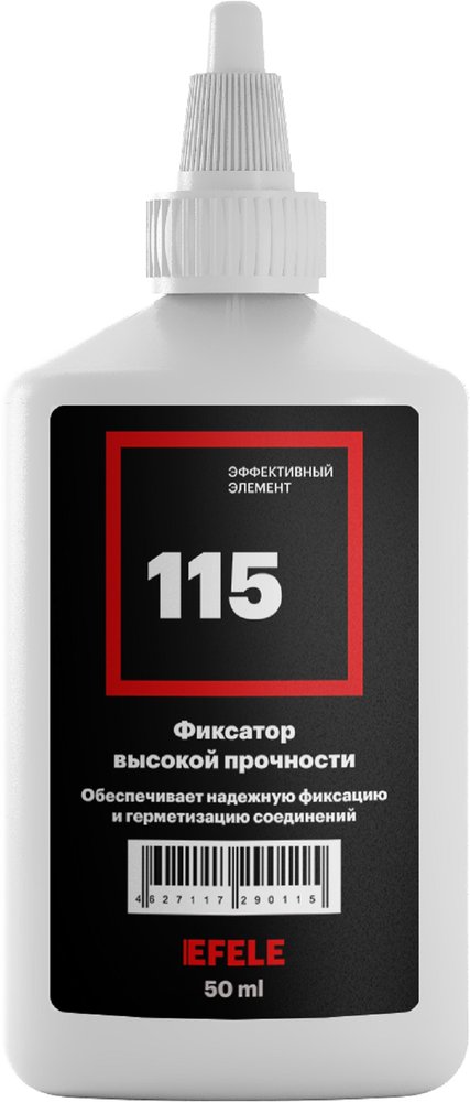 Анаэробный клей для резьбы EFELE 115, 50 мл 0090115