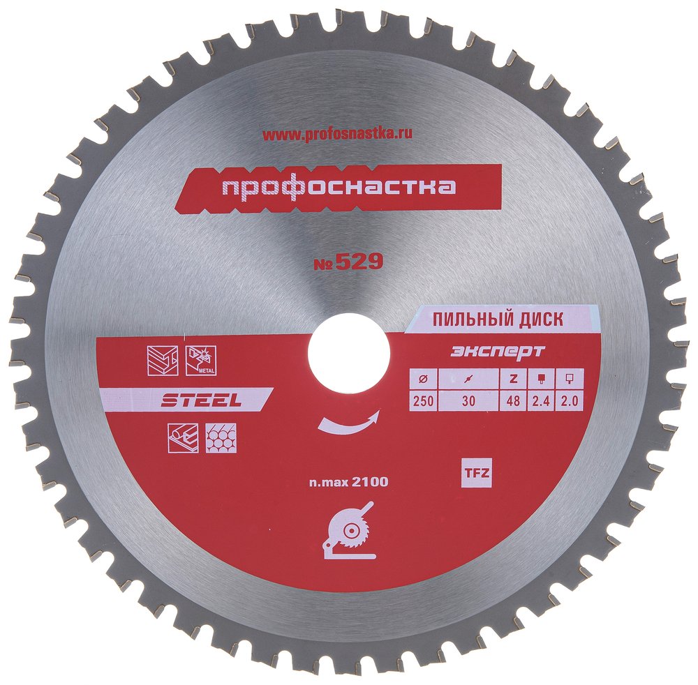 Диск пильный по стали Эксперт STEEL 529 (250х30 мм, Z48, TFZ 0) Профоснастка 60402001