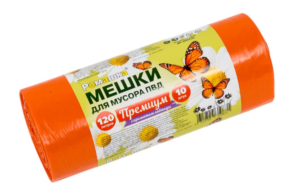 Мешки для мусора в рулоне Премиум (120 л, 10 шт, оранжевые, ПВД, 35 мкм, 70x110 см) Ромашка ВР-0055(Б)