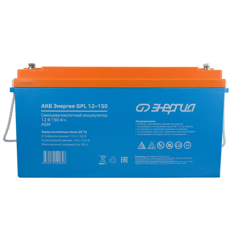 Аккумулятор GPL 12-150 12В, 150Ач Энергия Е0201-0063