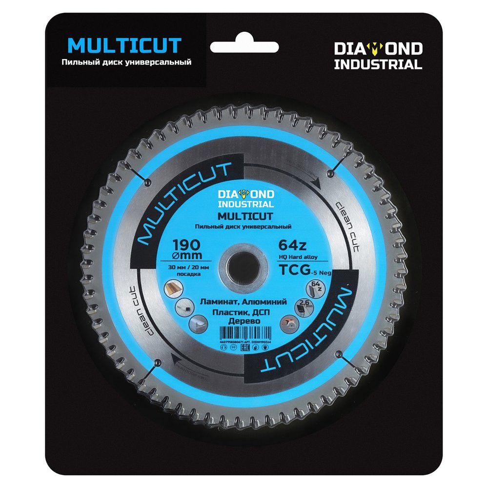 Диск пильный по мультиматериалам Multicut 190x30/20 мм, Z=64 TCG Diamond Industrial DIDM190Z64