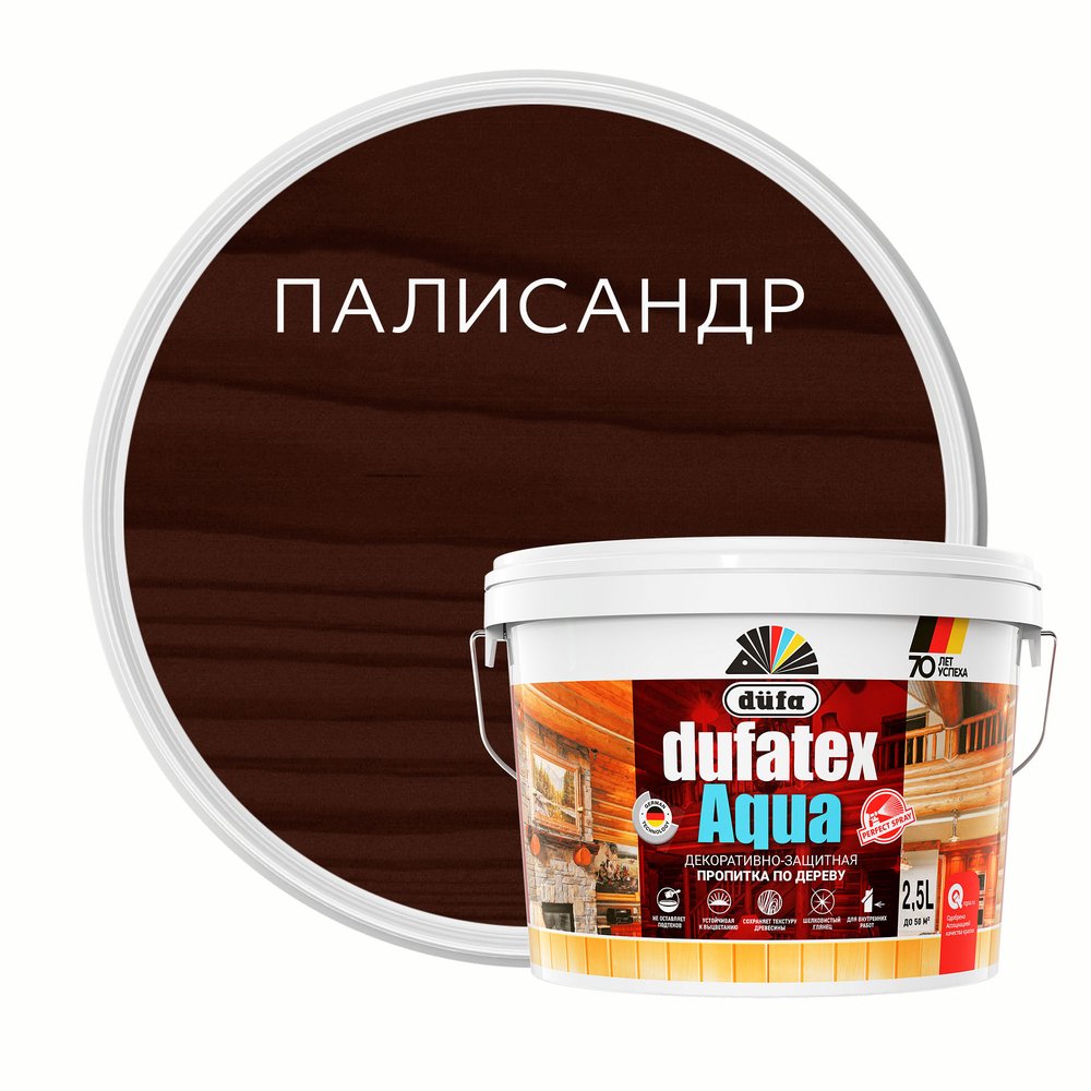 Пропитка Dufa TEX-AQUA палисандр, 2.5 л Н0000003527