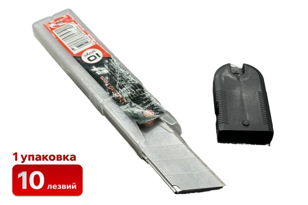 Сегментные лезвия SAMGRUPP 25 мм 10 шт./уп SAMC-045200025